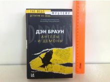 миниатюра