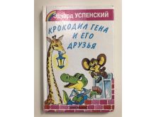 миниатюра