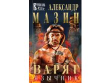 миниатюра