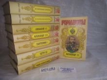 миниатюра