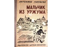 миниатюра