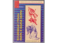 миниатюра