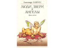 миниатюра