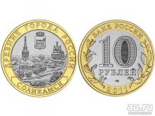 миниатюра
