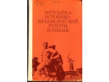 миниатюра