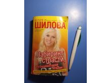 миниатюра