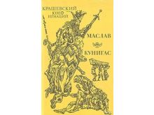 миниатюра