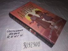 миниатюра