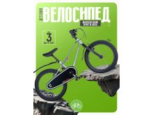миниатюра