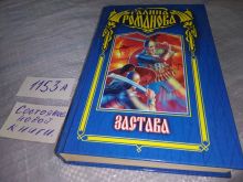 миниатюра