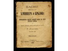 миниатюра