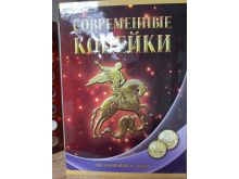 миниатюра
