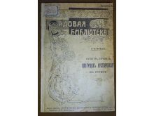 миниатюра