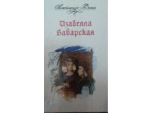 миниатюра