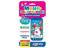 миниатюра