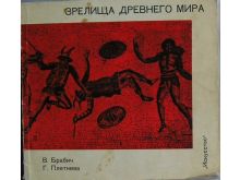 миниатюра