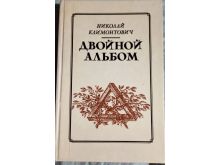 миниатюра