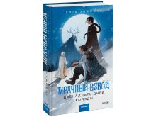 миниатюра
