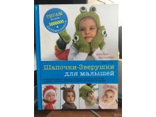 миниатюра