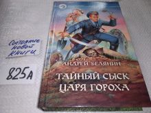 миниатюра