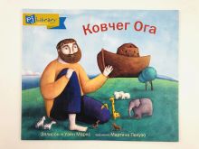 миниатюра