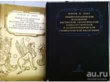 миниатюра