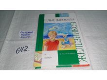 миниатюра