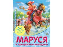 миниатюра