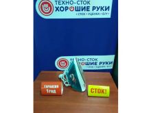 миниатюра