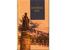 миниатюра