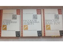 миниатюра