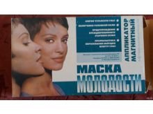 миниатюра