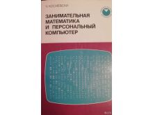 миниатюра