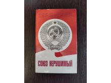 миниатюра