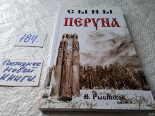 миниатюра