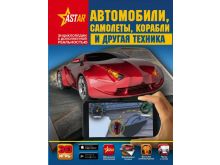 миниатюра