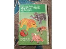 миниатюра