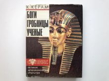 миниатюра