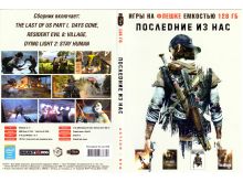 миниатюра