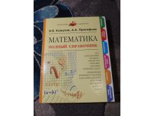 миниатюра
