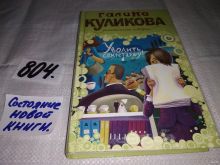 миниатюра