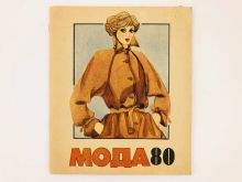 миниатюра