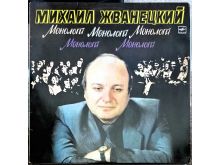 миниатюра
