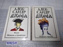 миниатюра