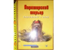 миниатюра