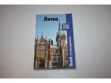 миниатюра