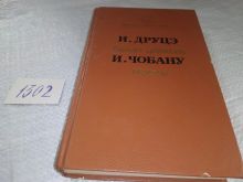 миниатюра