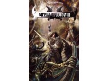 миниатюра
