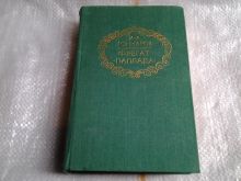 миниатюра