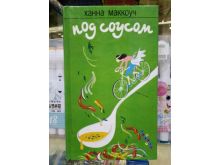 миниатюра